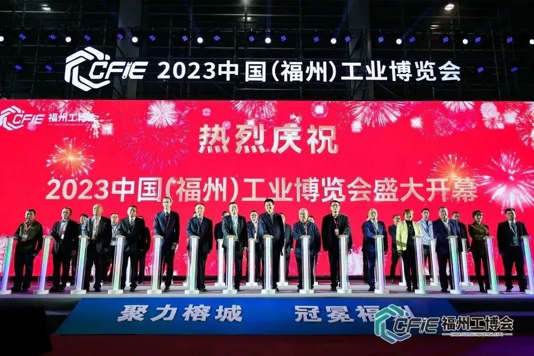 中國（福州）工博會有你更精彩，讓我們明年一起還在?！耙姟保?>
			</div>
			<div   id=