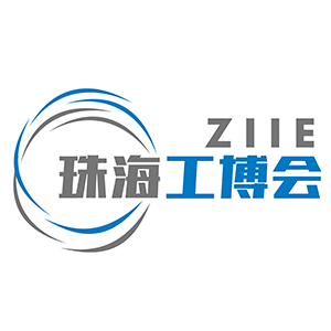 2024珠海國際工業博覽會